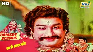 வீரப்போரையே நீங்கள் வெறுத்து விடவேண்டும் | Karnan Movie Comedy | Sivaji | Rama Rao | Raj Nagaichuvai