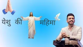 एक बड़ी गवाही foljchurch ki @AnkitSajwanMinistries @mandeepjohn 👉🏻✝️