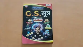 G.S. सूत्र &ndash; Mind Map Quick Revision Ankit Bhati Sir book review 2025 