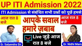 up iti 2nd merit list 2022 | up iti second merit list 2022 | iti 2nd list 2022 | iti 360 degrees