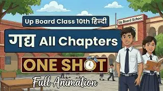 Up Board Class 10th Hindi One Shot Gadya Khand | गद्य खण्ड | Animation | Explain