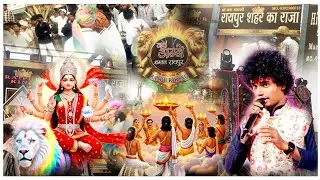 ये दुरुग वाली चन्डी दाई मोर🥁TN DHUMAL🎺जय अम्बे धुमाल #songviralbest #djdhumallong #likecommentshare 