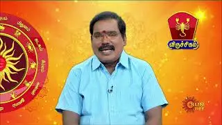 இன்றைய ராசி பலன் | 22 August 2023 | Sun Life