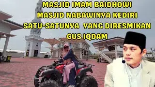 MASJID IMAM BAIDHOWI, MASJID YANG DIRESMIKAN OLEH GUS IQDAM // MASJID NABAWINYA KEDIRI