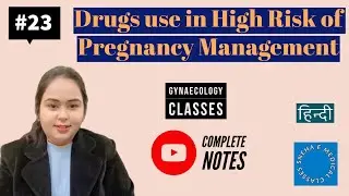 Drugs used in High Risk of Pregnancy | OBG | Hindi |