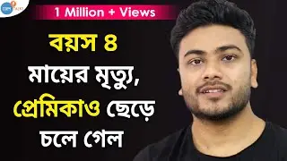 2.0 কে চালাই একটা Android ফোন দিয়েই | @TwoPointZero Ashik Raja | Josh Talks Bangla