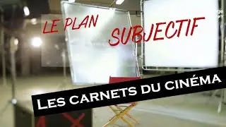 Les carnets du cin&eacute;ma | Le Plan Subjectif