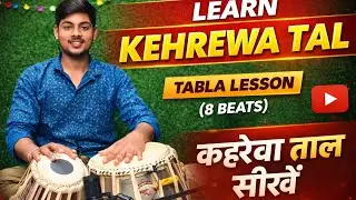 Famous kherwa Taal bhajni theaka ll learn Tabla ll  fully tutorial ll @Ramdhinpandit108 