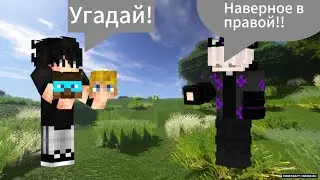 УГАДАЙ КАКОГО ЮТУБЕРА НЕНАВИДИТ МАРОДЕР В МАЙНКРАФТ!!!