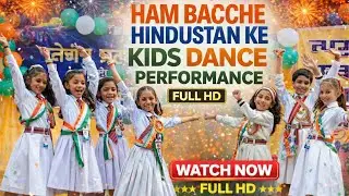 Ham bachhe hindustan ke  | Patriotic dance
