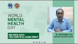 Mental Health Matters | World Mental Health Day | Dr. Muhammad Ilyas