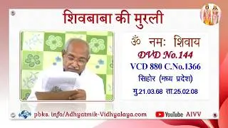 VCD 880B