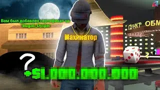 24 ЧАСА  ЛУДОМАН!!! Новый микрофон «FIFINE Ampilgame A6V»