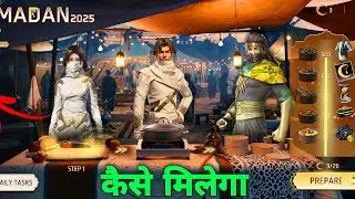 How to Complete Ramadan Event 2025 | Free Fire New Event 2025