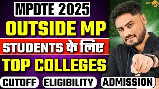MP DTE 2025 Counselling For Outside MP Students | Top Colleges | Cutoff | Admission Process✅