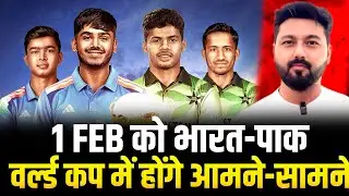 India Vs Pakistan in world cup|Can Pakistan boycott? #pakistan 