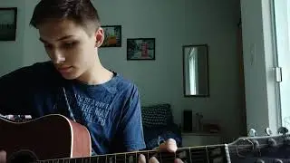 The Night Won't Scare Me Chords