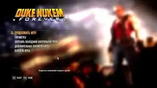 Lets'play на Duke Nukem Forever