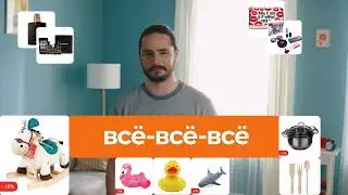 Deal.by &ndash;  работай на себя!