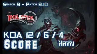 KT Score KAYN vs CAMILLE Jungle - Patch 9.10 KR Ranked