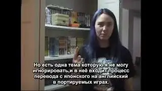 MarzGurl- Translation Terrors Of Castle Shikigami (rus sub)