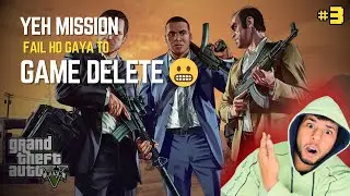 Agar GTA 5 Mein Yeh Mission Fail Ho Gaya To Game Delete 😬 Day-3