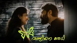 Vandine Thedum ❌ Premam ❤️ | Whatsapp Status |