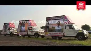 Led Van Advertisement With Outdoor Led Screen