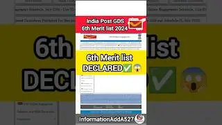 India Post GDS 6th merit list 2024 | India Post GDS new merit list 2024 #shorts #indiapostgds #video