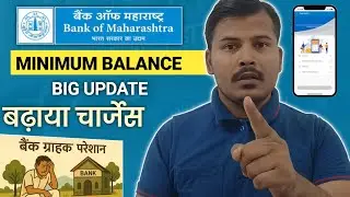Bank of Maharashtra Minimum Balance Charges Increase 2025 ? Bom Minimum balance nill or not