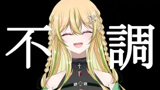 【よいお年を！】年末なのにこんなにもうまくいかない【七詩乃ヨルマ/新人Vtuber】