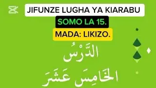 SOMO LA 15 | JIFUNZE LUGHA YA KIARABU