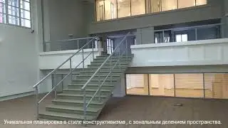 ЛОТ 1100. ПОМЕЩЕНИЕ СВОБОДНОГО НАЗНАЧЕНИЯ, ПЛОЩАДЬЮ 1402,60 КВ.М. М.КИЕВСКАЯ