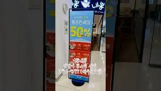 니뽕내뽕 반값다 뽕스런세일 🍝현대아울렛 가산점 6층 니뽕내뽕 6/26~7/17 매주 목요일 초특급 이벤트 🍕