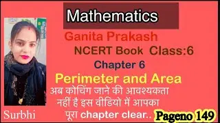 Class 6 NCERT book ganita Prakash ch:6 perimeter and area pageno 149#education #maths #solution 