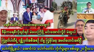 Min Aung Hlaing
