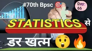 Day- 66 // Bpsc statistics questions answer writing 🎯 70thbpsc preparation 🔥 improve answer writing