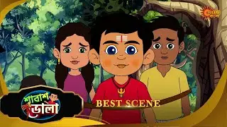 Shabash Bhola | শাবাশ ভোলা | Best Scene | 18 Jan 2026 | Sun Bangla
