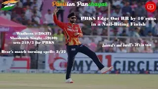 Nehal Wadhera and Shashank Singh Shine as PBKS Triumph Over RR | IPL 2025 Match 59