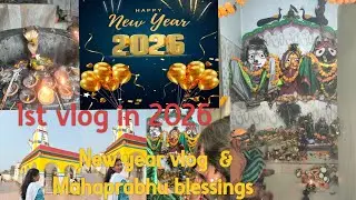 1st vlog in 2026// New year vlog🎉ନୂଆ ବର୍ଷ ଦିନର ଘଟଣା// mahaprabhu blessing/#newvlog @iampritimanjari 
