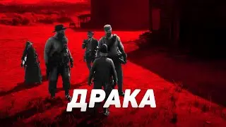 RDR RP - Taught to Fight #38