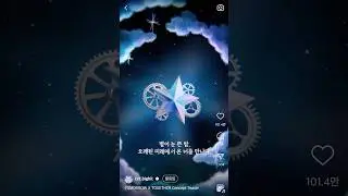 The Star Chapter: SANCTUARY Concept Teaser