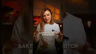 Не принимай Лоперамид