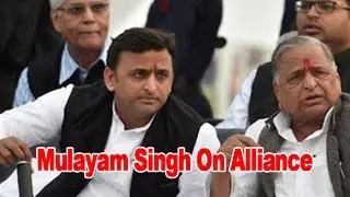 Mulayam Singh Yadav&rsquo;s decision about about alliance in UP elections NewspointTv