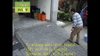 Slope anti-slip treatment | 48 Elementary school, kitchen, slope, exposed aggregate flooring