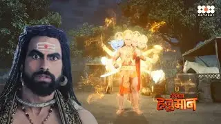 राक्षश को दिखा हनुमान जी का असली दिव्य रूप | Mahabali Hanuman | महाबली हनुमान | Episode 538