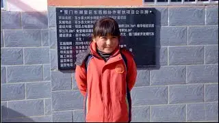 Yealink Public Welfare Project - Education Support through Yealink Video Conferencing
