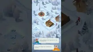 Не замёрзнуть и выжить || Frozen City