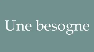 How to Pronounce ''Une besogne'' (A task) Correctly in French