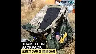 CHAMELEON BACKPACK｜Productpro